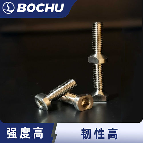 柏楚防撞组件波刺黑金刚4系6系防撞螺丝防撞紧固丝激光切割配件 - 图0