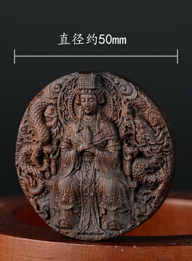 天然沉香木妈祖木质雕男女配件随身保平安佛牌钥匙扣包包吊坠配饰