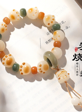 天然菩提根炭烧猫爪串珠手链女款可爱时尚招财猫跑环文玩手串首饰