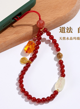 天然水晶玛瑙五行手机连挂件金木水火土男女热销多宝挂饰吊坠饰品