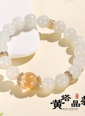 10mm天然白月光串珠手链女小众感黄塔晶金发水晶简约手串送闺蜜