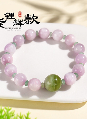 10mm紫锂辉串珠手链女款清新甜美绿东陵隔片岫玉配珠手串首饰小众