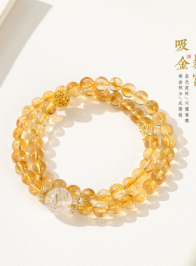 碎冰冰黄塔晶双圈手链diy手工编织暴富聚财爆款轻奢小众饰品新款