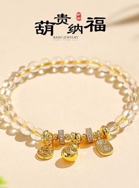 6mm天然黄水晶串珠手链女新中式葫芦钱币纳福水晶手串首饰高级感