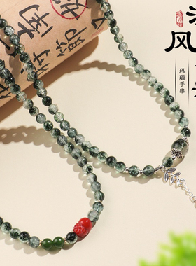 绿幽灵水晶南红玛瑙手链国风小众女礼物新中式福牌双圈绿水草手串