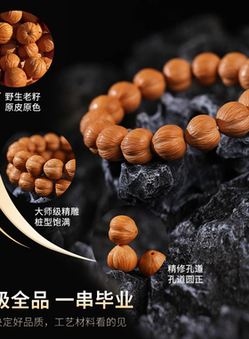 屁桃爱心猴头手串男士正品原皮聚宝盆核桃单圈文玩佛珠女盘玩手链