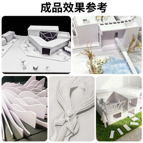 建筑模型材料手工制作diy底板PVC雪弗板发泡板广告高密度泡沫板材 - 图2