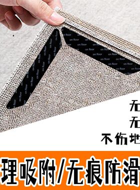门口地垫粘贴防滑固定贴瑜伽垫脚垫固定地毯卫生间木地板防滑垫子