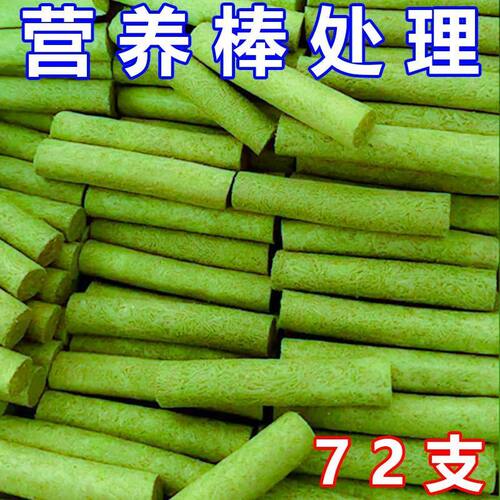 缓释营养棒花养花专用肥料通用型盆栽植物棒状花卉缓释新款营养棒 - 图0