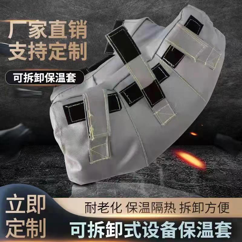 保温被可拆卸保温套阀门管道执行器防火罩防火耐高温防腐蚀 - 图2