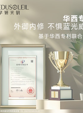 华妍光钥光感护肤旅行套装