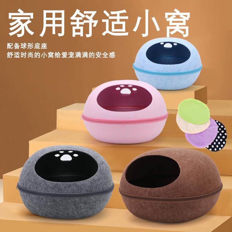 新款直销毛毡猫窝鸡蛋壳大空间半封闭式可拆洗猫床透气轻便猫窝宠,淘宝优惠券,粉丝福利购,淘宝优惠卷