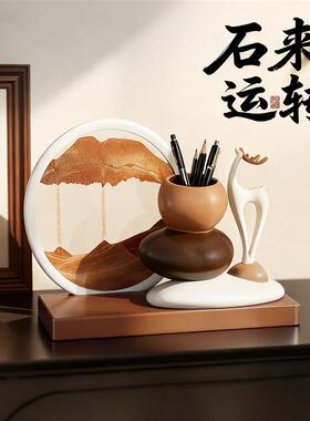 石来运转创意笔筒新中式流沙画办公室桌面摆件客厅乔迁新居礼物男