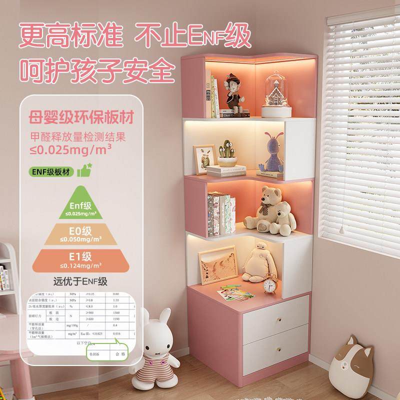 儿童房卧室床头柜书柜一体转角卡通书架女孩床边收纳储物柜小户型,淘宝优惠券,粉丝福利购,淘宝优惠卷