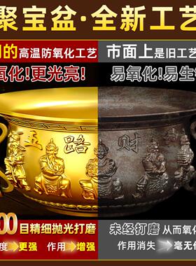 聚宝盆招财聚财黄铜八方来财五路财神存钱罐生财米缸家用黄铜摆件