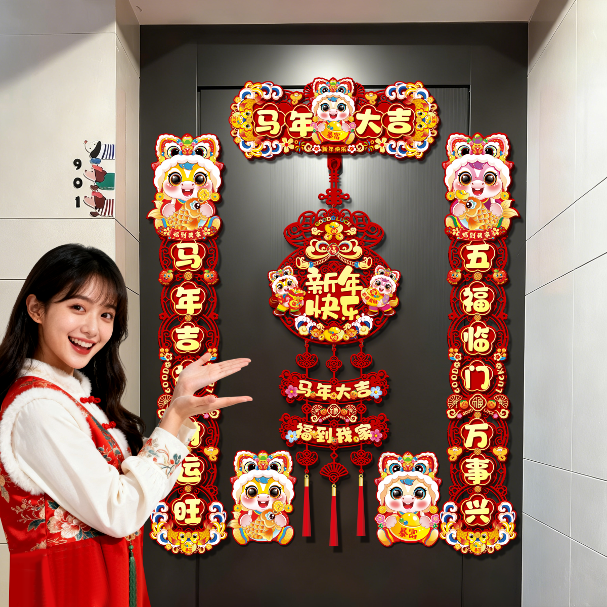 2026新款马年磁吸对联新年立体春联过年家用入户门贴春节场景布置,淘宝优惠券,粉丝福利购,淘宝优惠卷