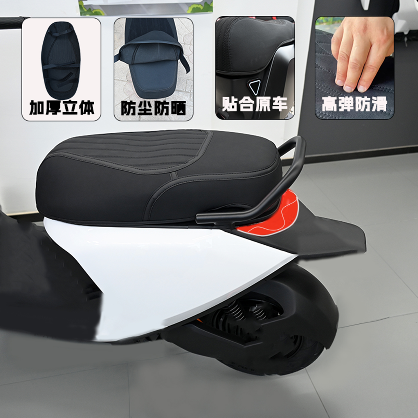 适用九号M385c+m95Cmk2MZmixM5100n370坐垫套E80防水座套改装配件 - 图0