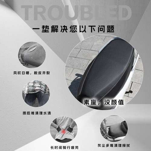 适用九号M395c+maxM85c+MK2MZmixNZN370M5坐垫套防水座套改装配件 - 图1