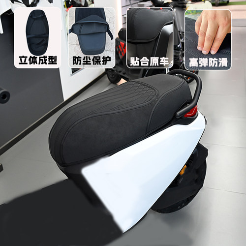 适用于九号M3M95c+MZmixNZM85MK2坐垫套N3N70Q85CF90座垫改装配件 - 图1