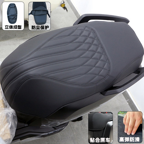 适用九号MZmixM3m95c+mk2坐垫套M85cNZN370cE80C座垫防晒改装配件 - 图0