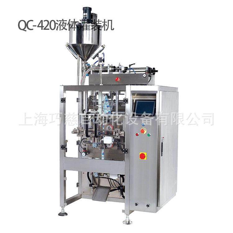 低糖绿豆|红豆沙馅包装机真空青团馅料包装机紫薯月饼馅包装机,淘宝优惠券,粉丝福利购,淘宝优惠卷