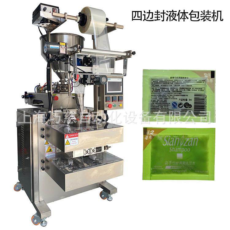 异型袋长条防晒霜包装机全自动漱口水包装机圆角袋液体包装机,淘宝优惠券,粉丝福利购,淘宝优惠卷