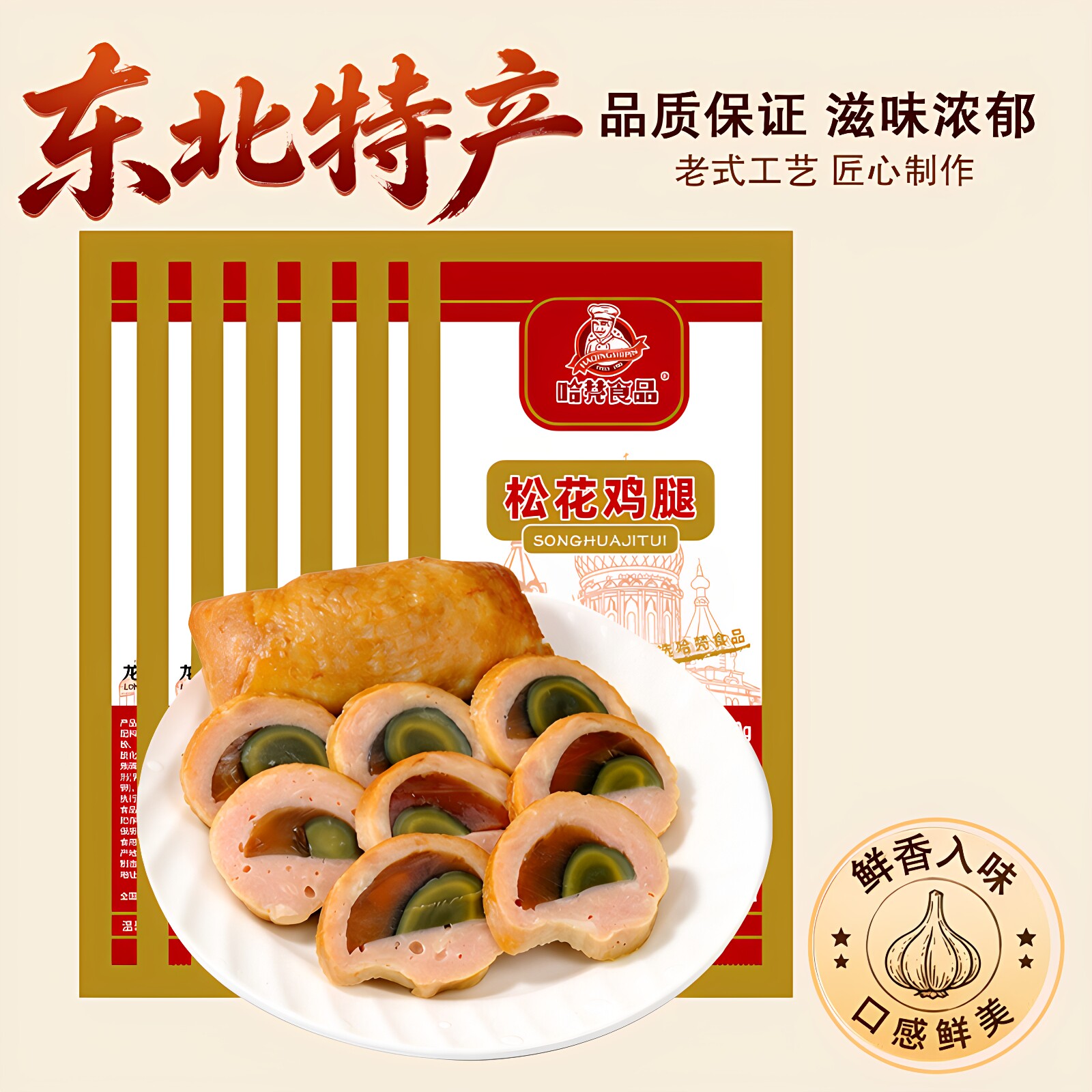 图 2