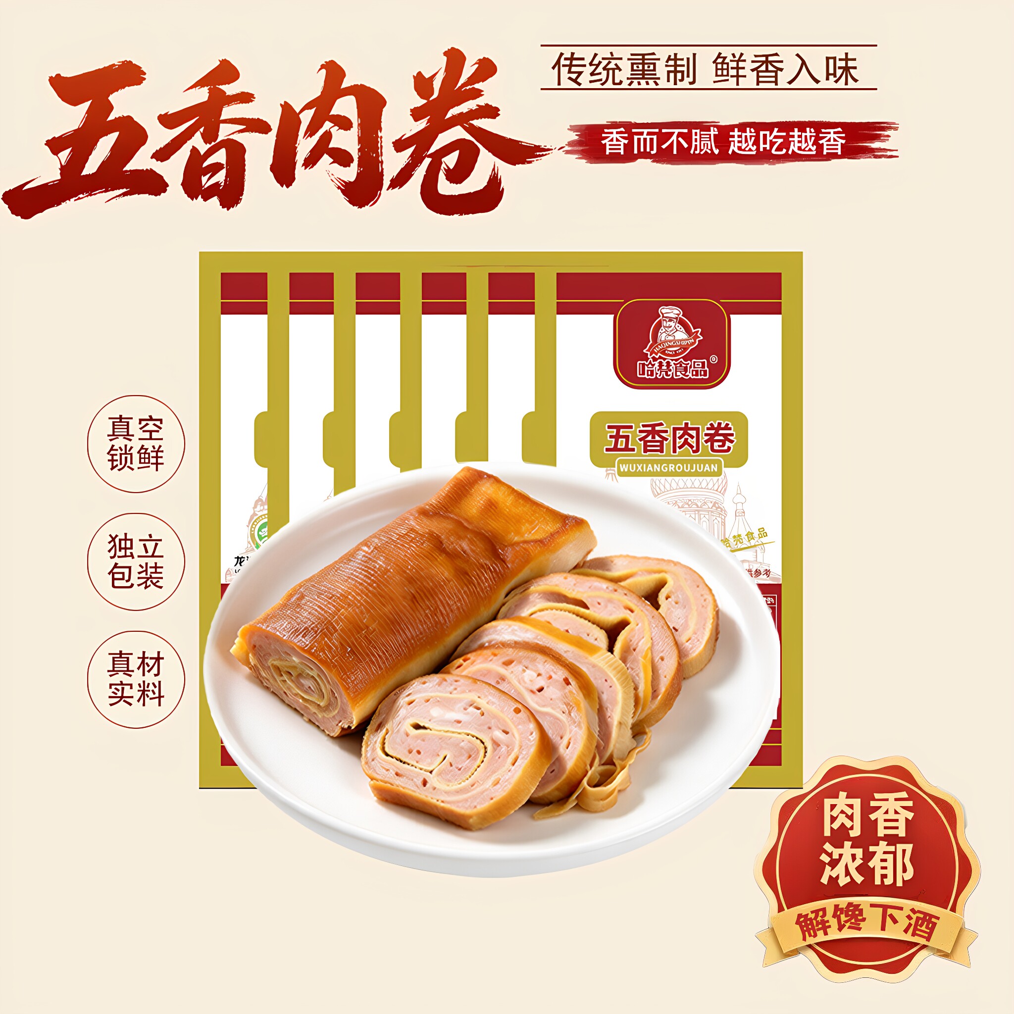 图 4