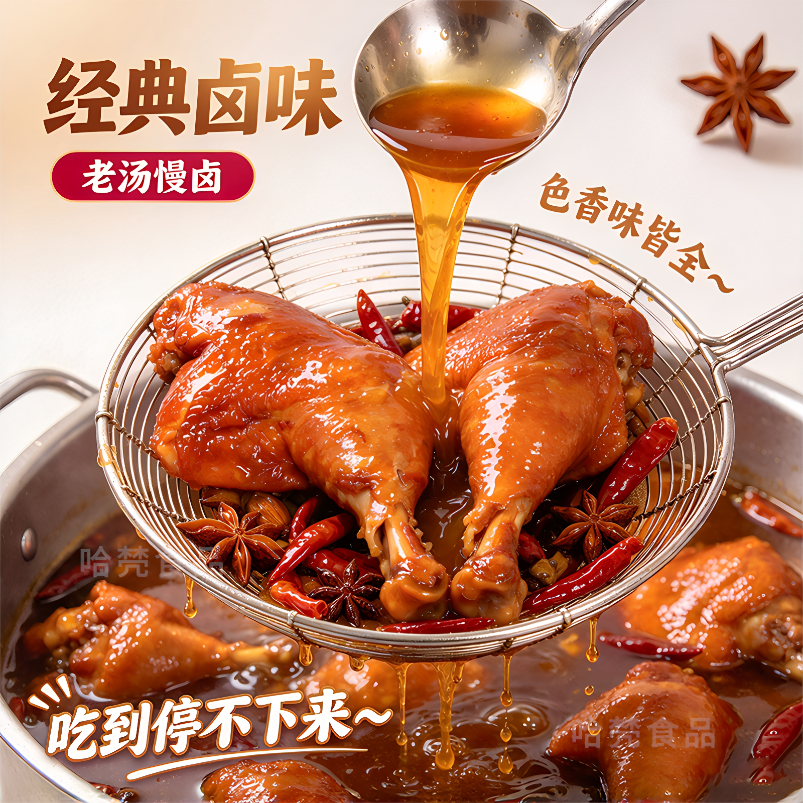 图 5