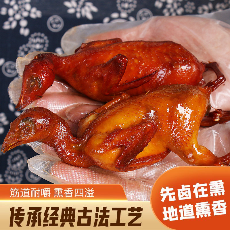 五香鹌鹑肉熟食开袋即食香辣麻辣鹌鹑熏烤鹌鹑手撕卤味熟食下酒菜,淘宝优惠券,粉丝福利购,淘宝优惠卷
