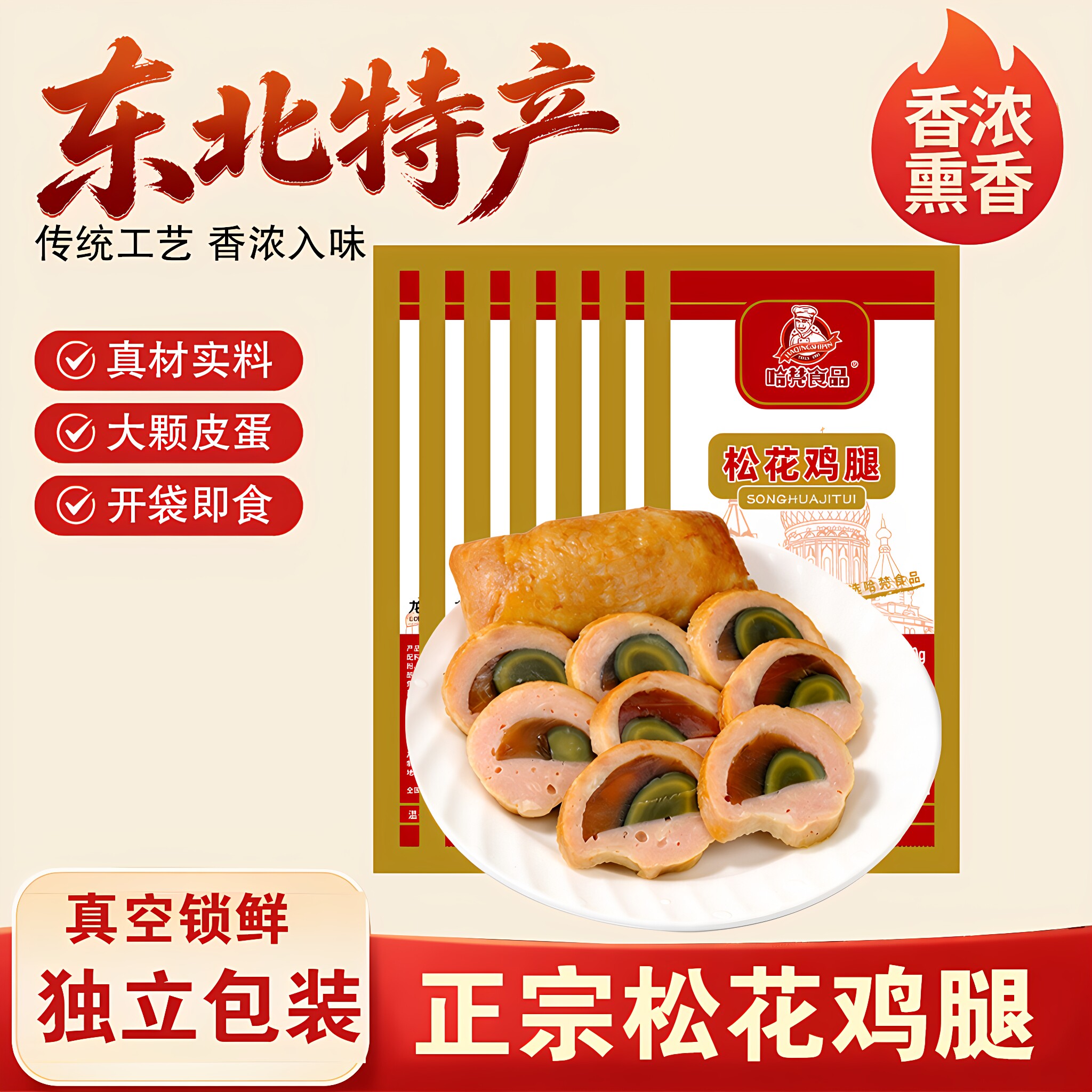 图 2
