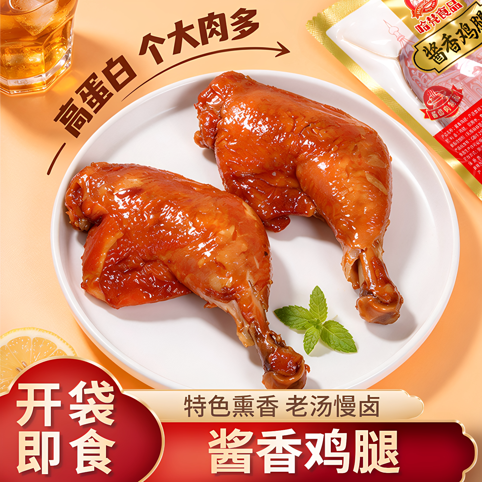 图 2