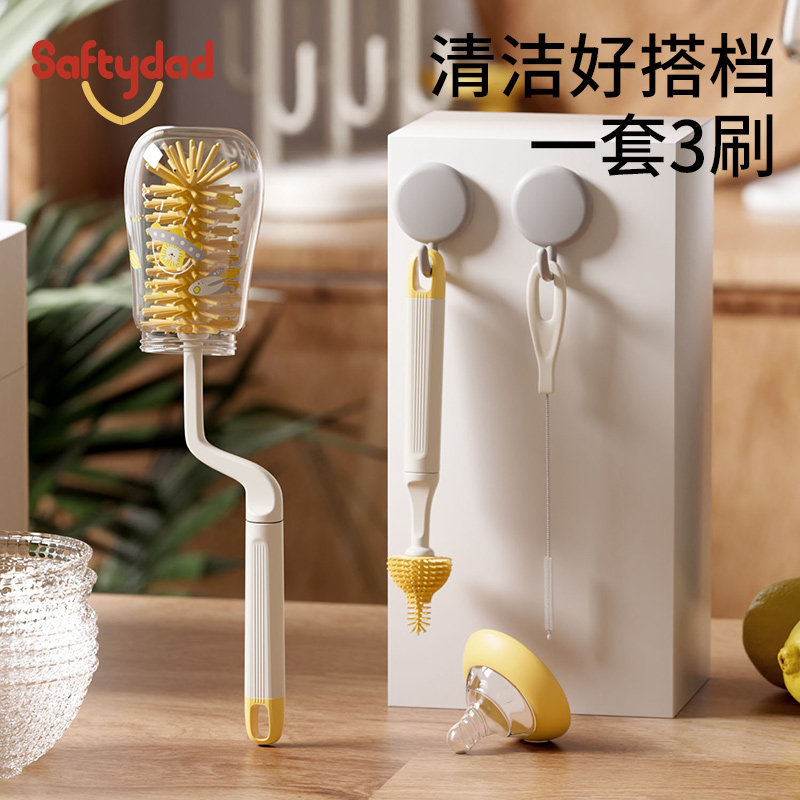 盾牌爸爸婴儿奶瓶沥水架宝宝奶瓶刷晾干沥水架可拆卸干燥置物支架,淘宝优惠券,粉丝福利购,淘宝优惠卷