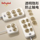 Shield dad socket protective cover transparent flame retardant protection