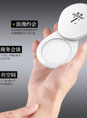 简质黑白鹅卵香膏持久留香淡雅