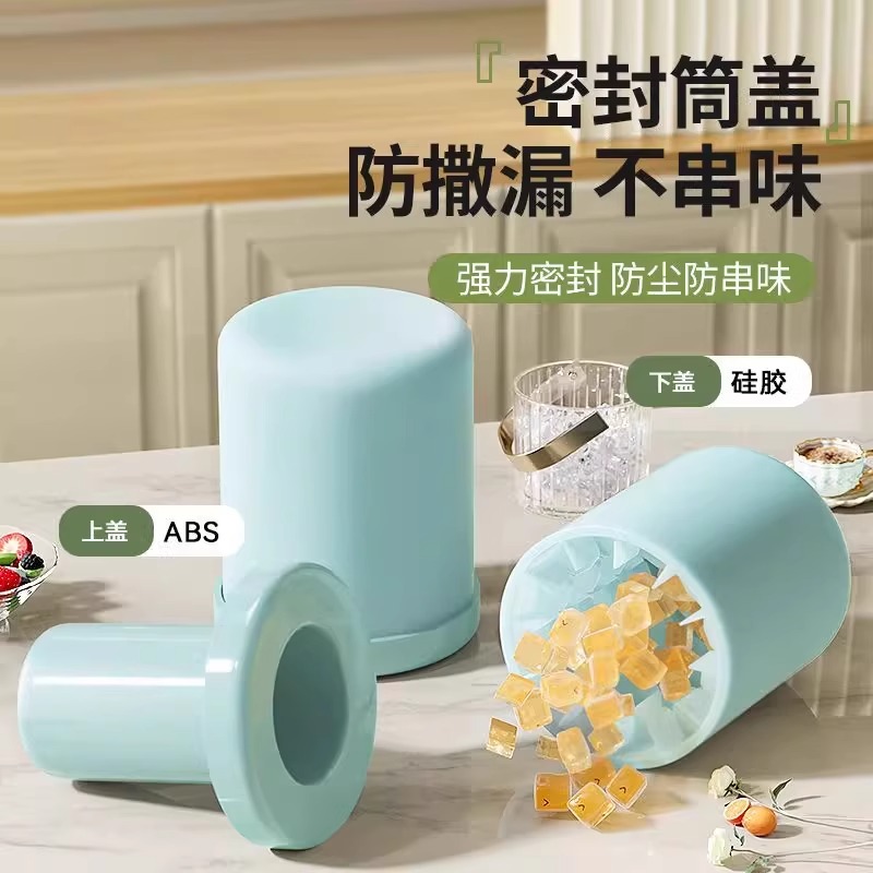 冰格制冰盒冰格模具冰块模具食品级硅胶软捏捏冰格圆筒家用冰格杯 - 图1