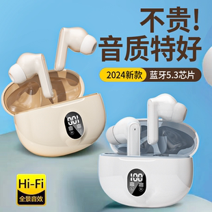 【百人验货】12小时续航2025新款蓝牙耳机
