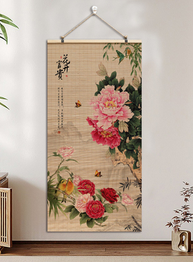 花开富贵客厅挂画牡丹花壁画走廊过道山水画餐厅字画玄关吉祥寓意