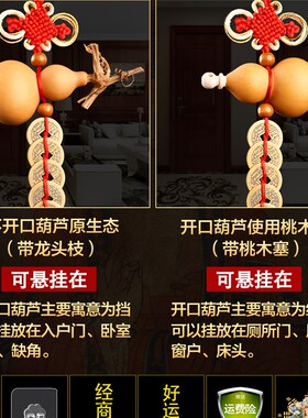 葫芦五帝钱挂件天然开口解决门对门卧室厕所客厅门口家居汽车摆件