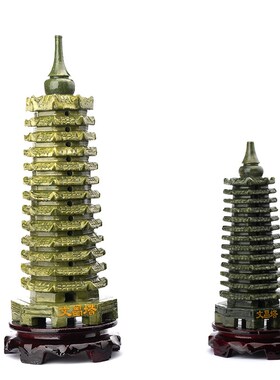 南玉青玉绿玉九层十三层文昌塔办公室家居玉石摆件升学学子摆礼品