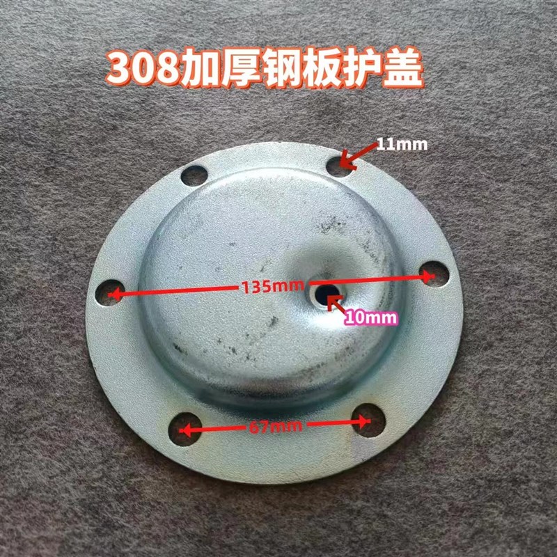 旋耕机6311轴承盖6310 轴承座镀锌防锈308 310 311旋耕机轴承护盖 - 图2