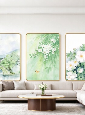 现代简约客厅装饰画北欧小清新新中式山水挂画沙发背景墙画有框画