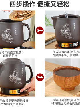 物醒紫砂煎药壶全自动