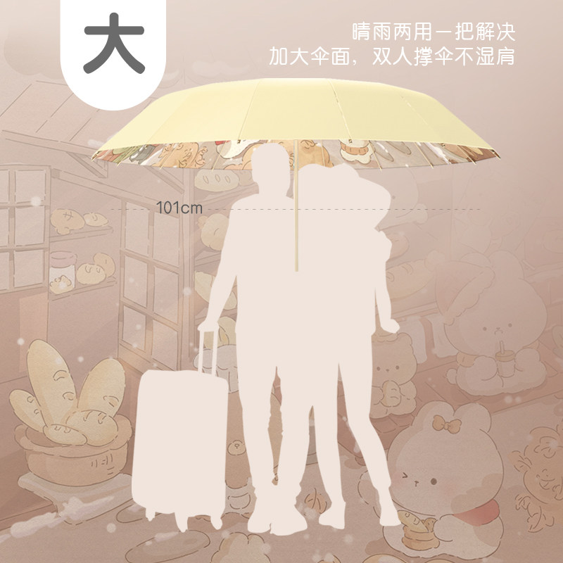 高颜值治愈16骨太阳伞女超强防晒防E紫外线晴雨两用加固折叠雨伞,淘宝优惠券,粉丝福利购,淘宝优惠卷