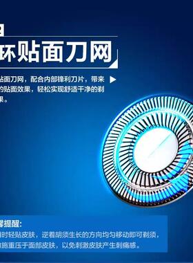 朗威RS831电动剃须刀男士刮胡刀