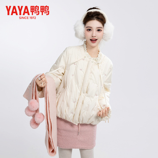 【鸭鸭】新款潮流官方正品羽绒服