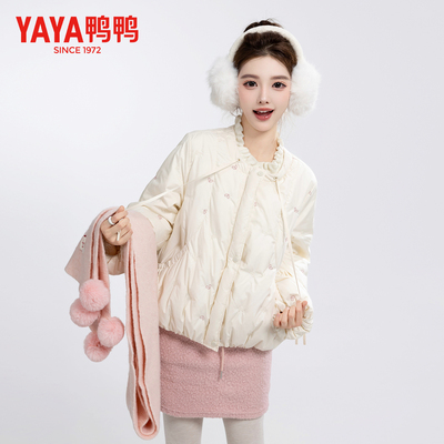 鸭鸭官方正品羽绒服2026新款潮流时尚简约百搭保暖外套冬季