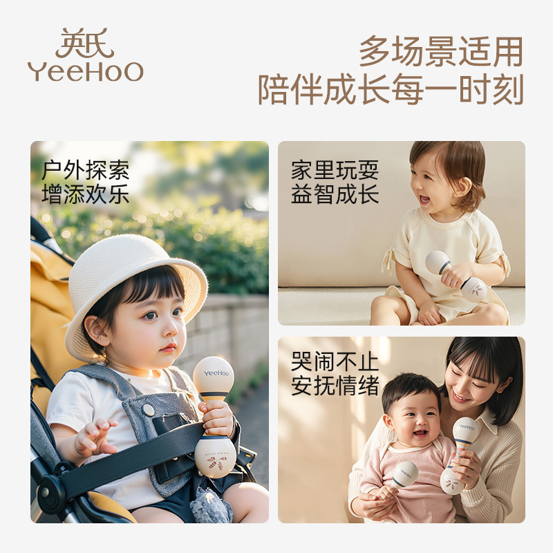 英氏硅胶沙锤新生婴儿玩具可啃咬百天宝宝抓握手摇铃早教满月礼物,淘宝优惠券,粉丝福利购,淘宝优惠卷