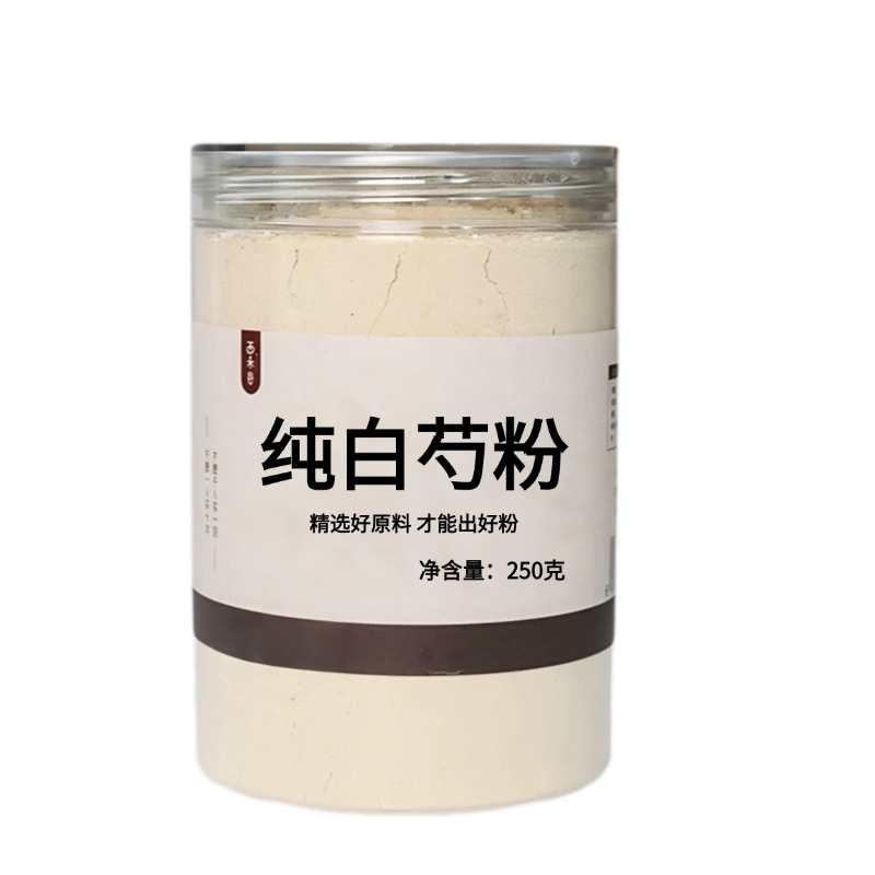 【纯药粉】白芍粉超细粉高品质中药材白芍 药用食用粉 面膜,淘宝优惠券,粉丝福利购,淘宝优惠卷