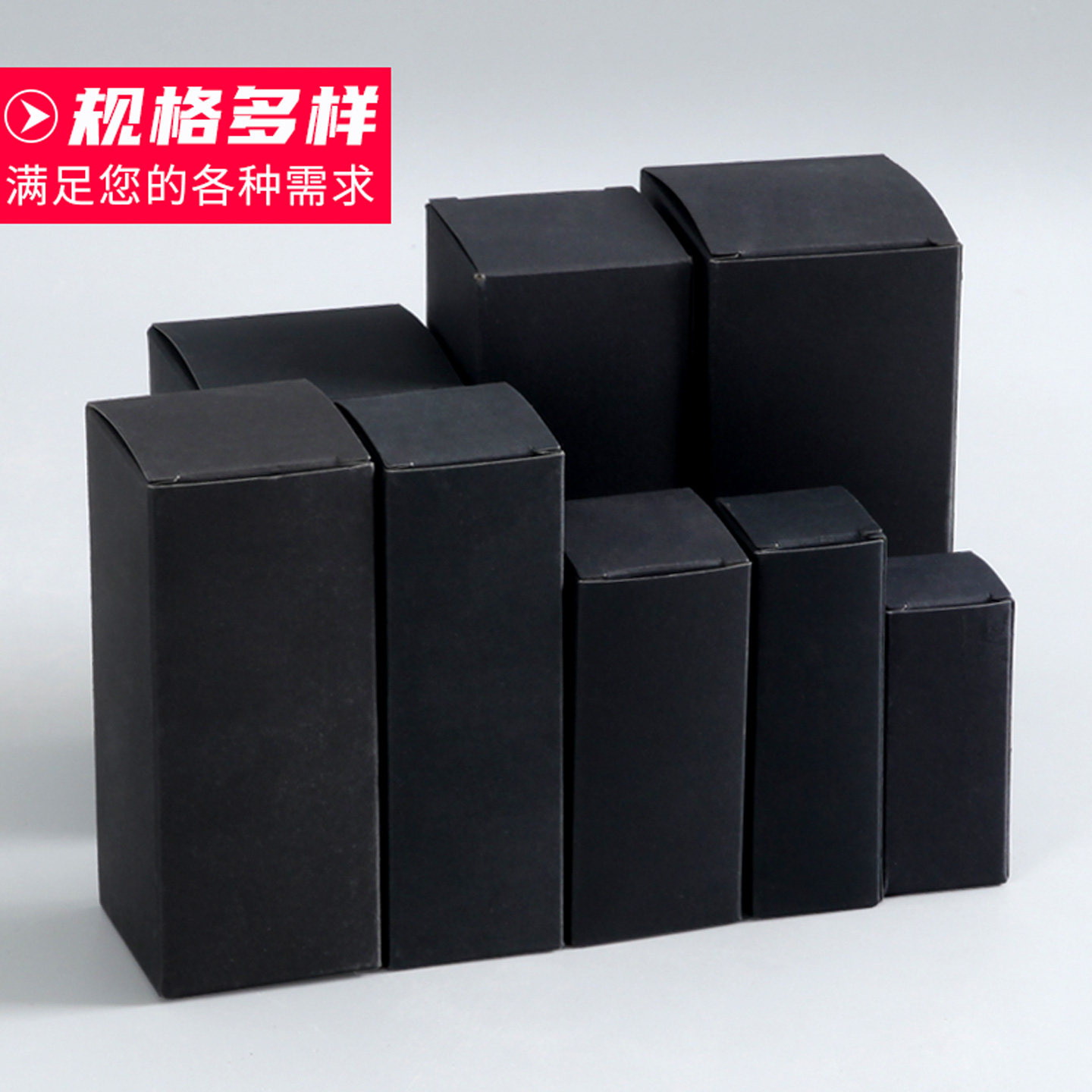 卡纸包装盒黑卡纸盒长方形小盒礼品香皂饰品通用纯色礼品盒空盒子,淘宝优惠券,粉丝福利购,淘宝优惠卷